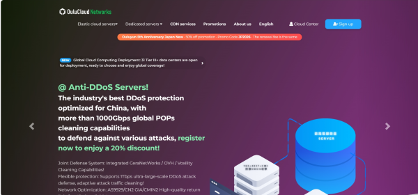 Oulu Cloud：5周年庆典5折特惠限时活动VPS月付低至$3.99起，可选美国/香港/加拿大，中国优化防御型CDN月付$2.49起