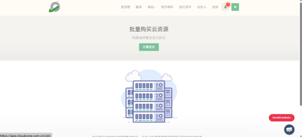 CloudCone：美国便宜VPS促销推出入门级VPS，年付 $10.49起，可选美国洛杉矶/圣路易斯机房-主机测评网-专业的测评发布平台