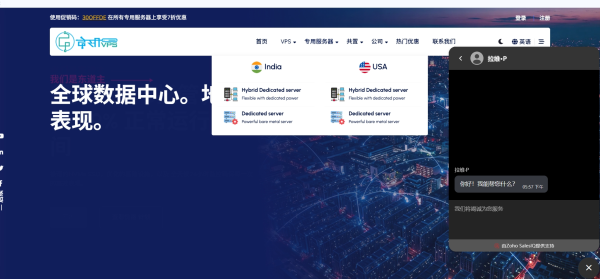 desivps：高性能美国VPS低至$11.9/年，圣何塞/10G带宽/AMD Ryzen 7950